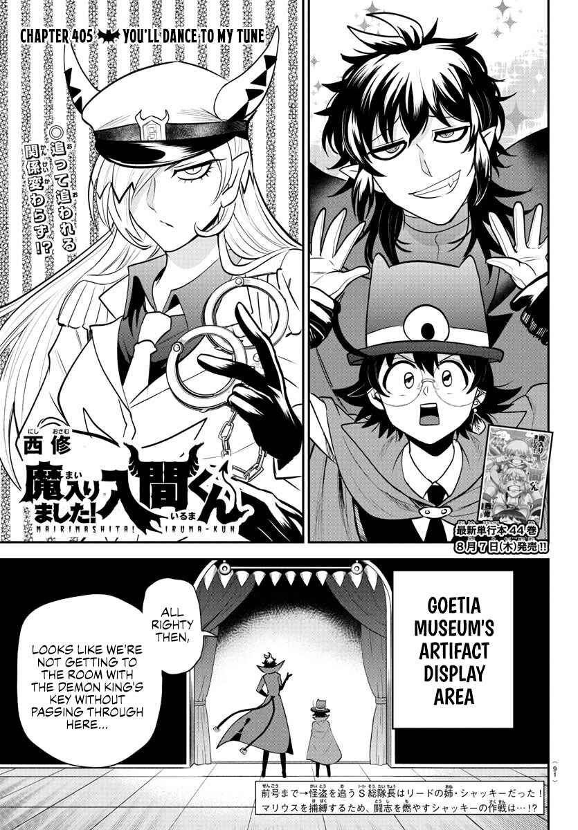 Page 1 Chapter 405 Mairimashita! Iruma-kun