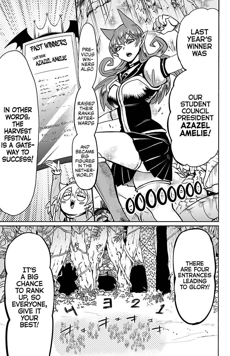 Page 5 Chapter 102 Mairimashita! Iruma-kun
