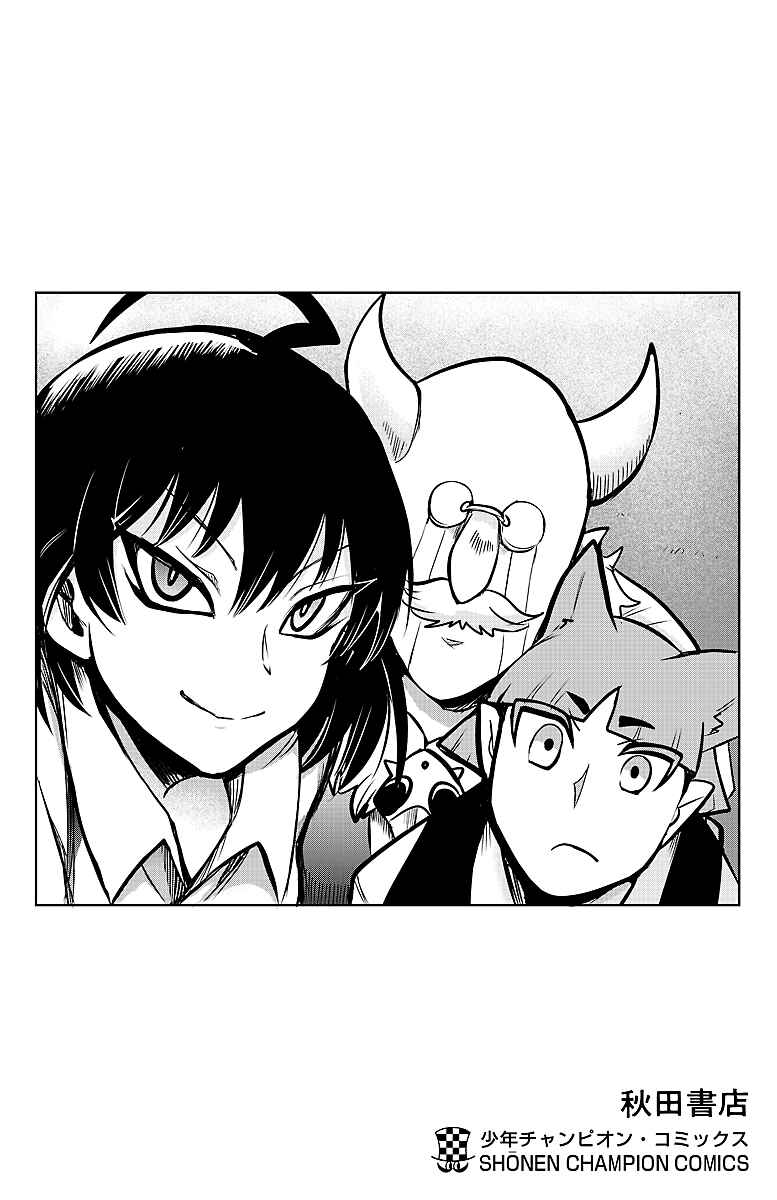 Page 9 Chapter 61.5 Mairimashita! Iruma-kun