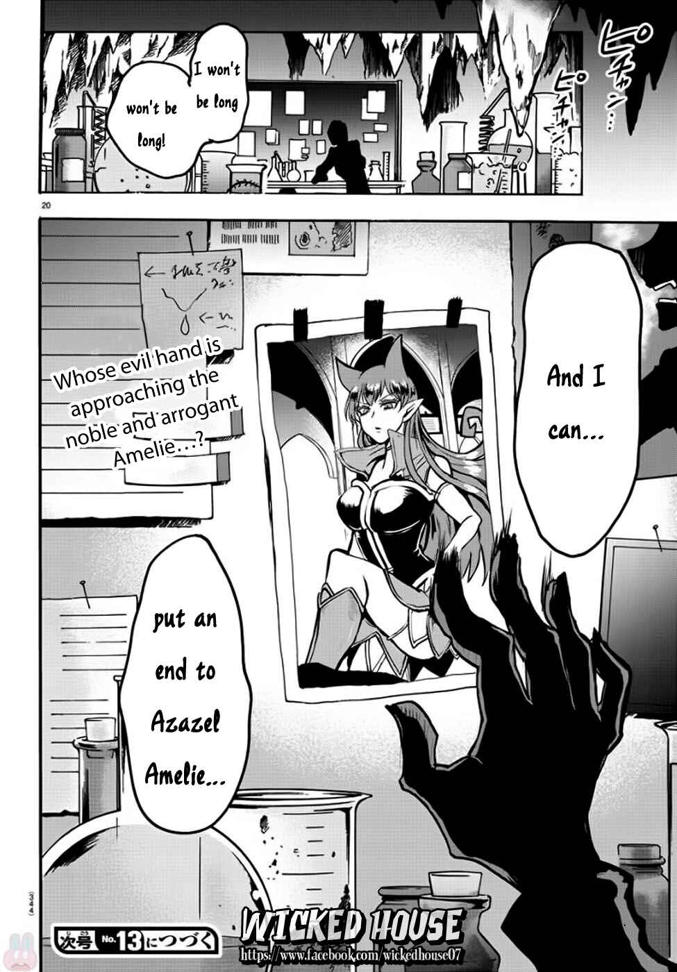 Page 19 Chapter 47 Mairimashita! Iruma-kun