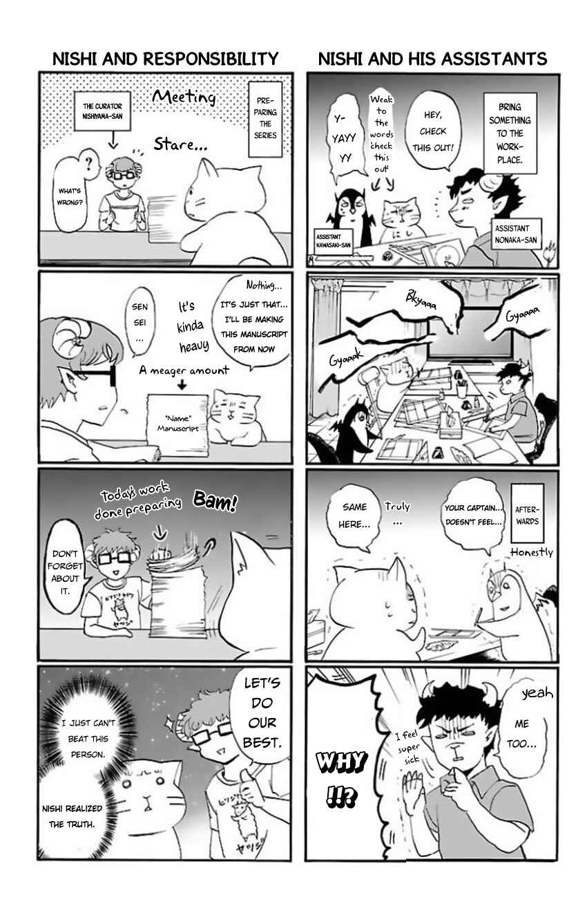 Page 10 Chapter 7.5 Mairimashita! Iruma-kun