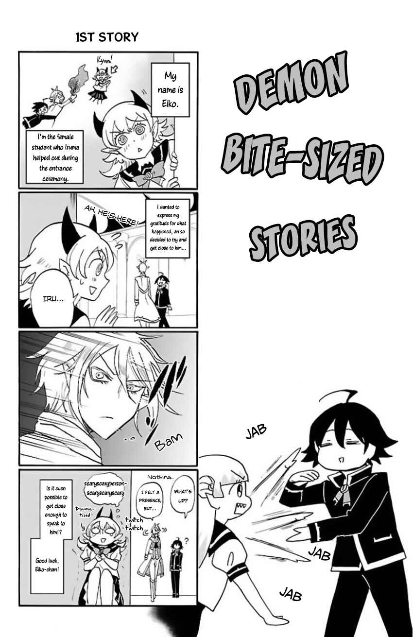 Page 5 Chapter 7.5 Mairimashita! Iruma-kun
