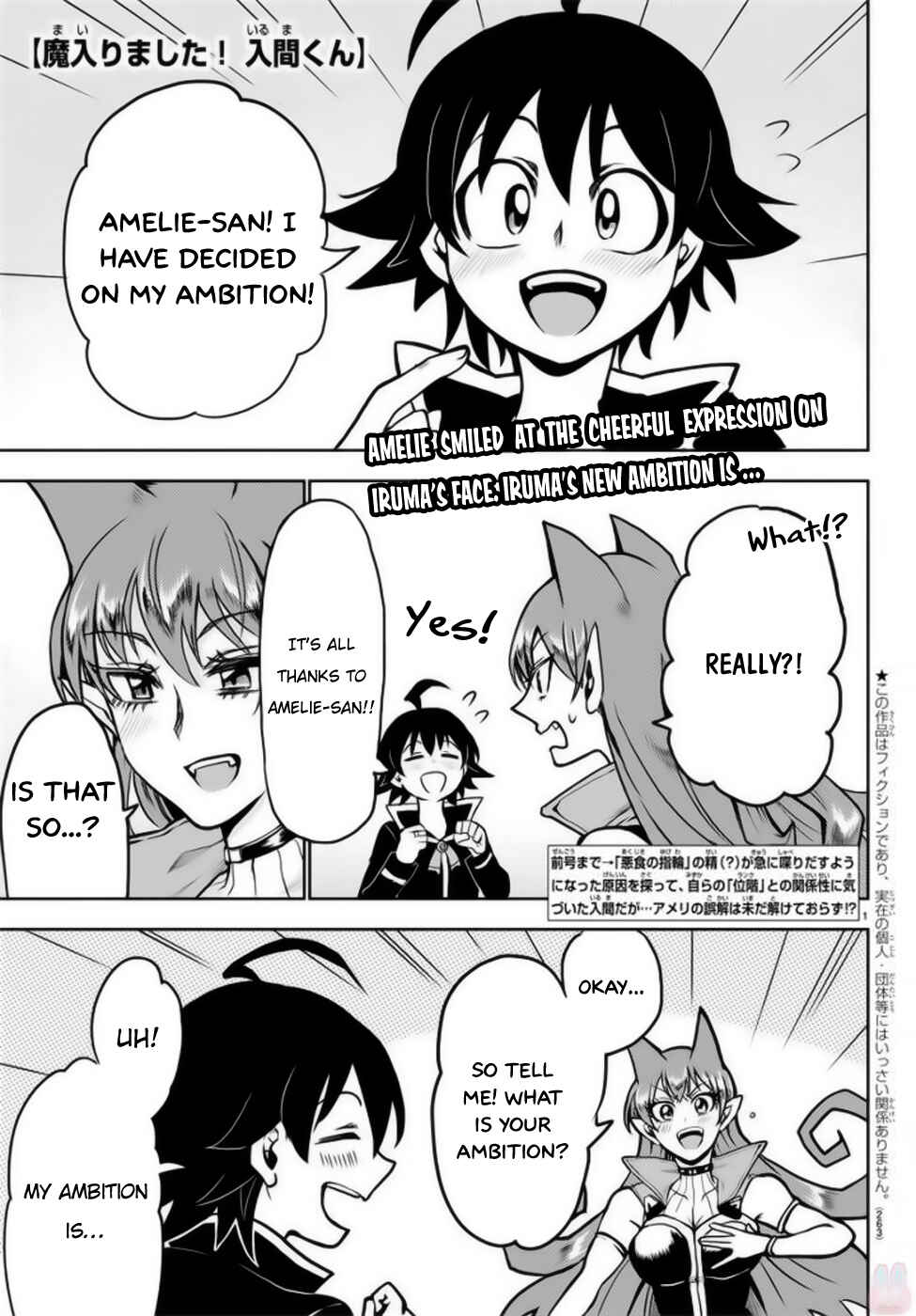 Page 2 Chapter 46 Mairimashita! Iruma-kun