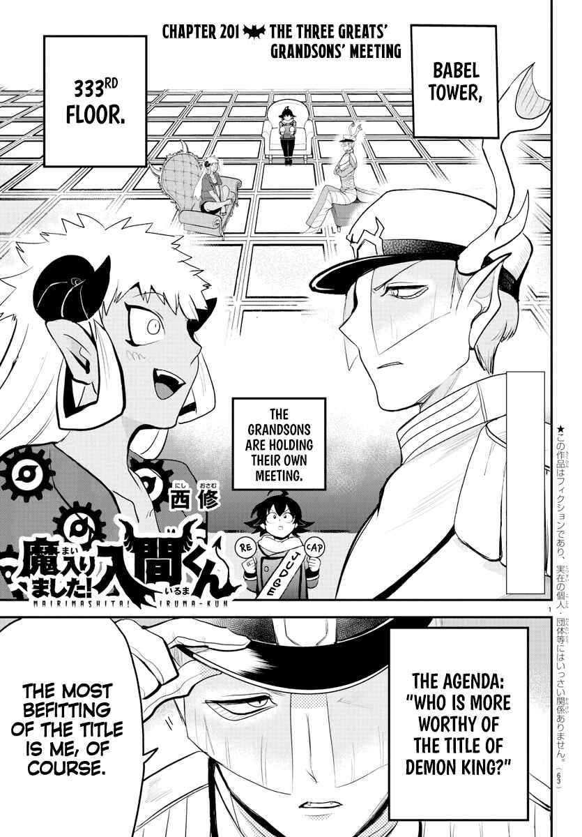 Page 1 Chapter 201 Mairimashita! Iruma-kun