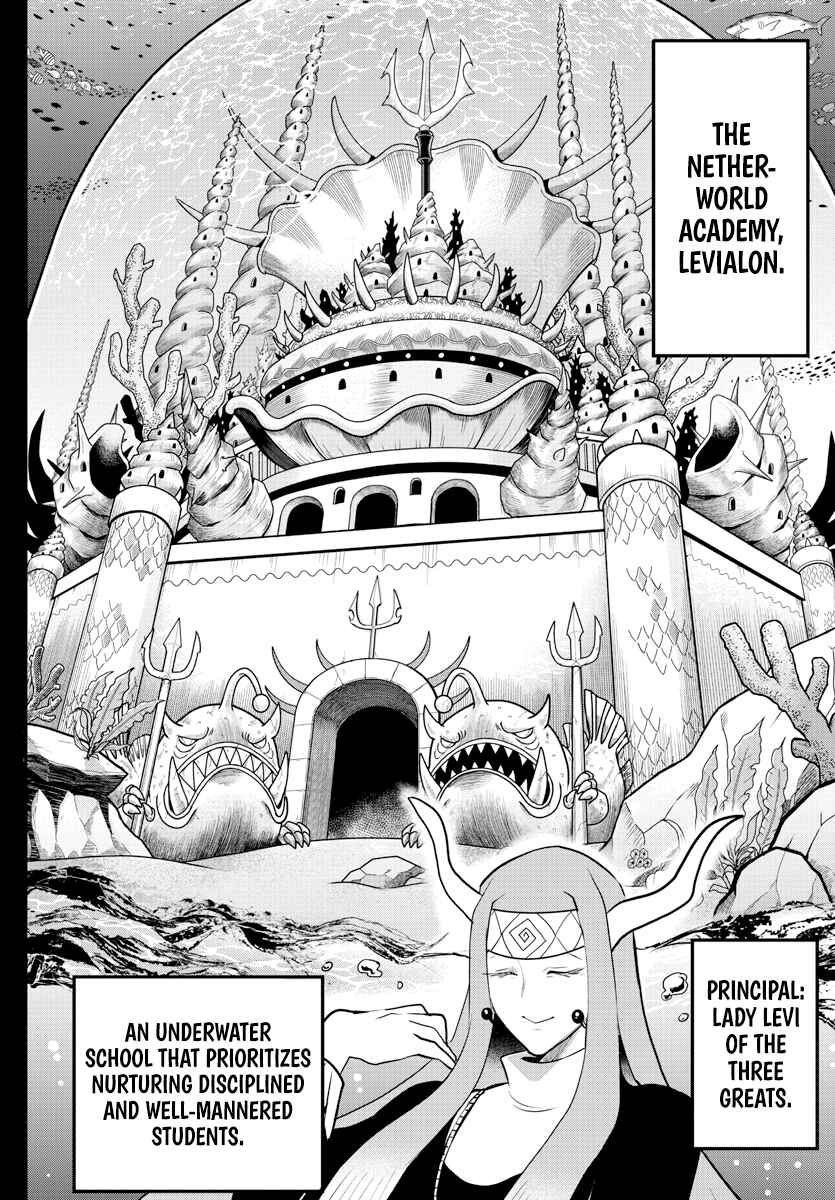 Page 2 Chapter 201 Mairimashita! Iruma-kun