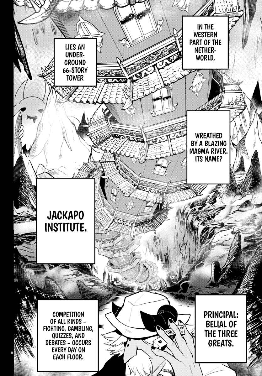 Page 8 Chapter 201 Mairimashita! Iruma-kun