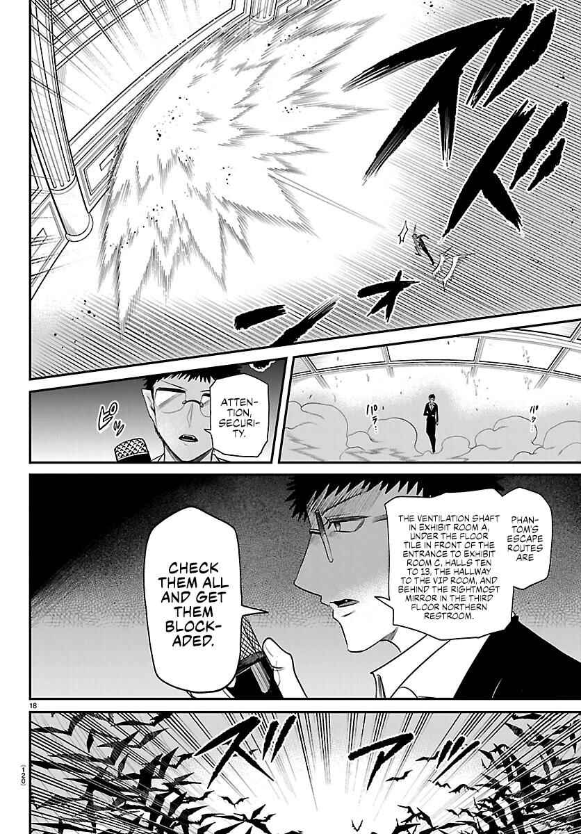 Page 16 Chapter 410 Mairimashita! Iruma-kun