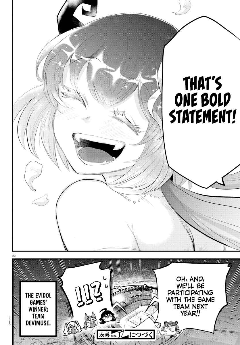 Page 17 Chapter 196 Mairimashita! Iruma-kun