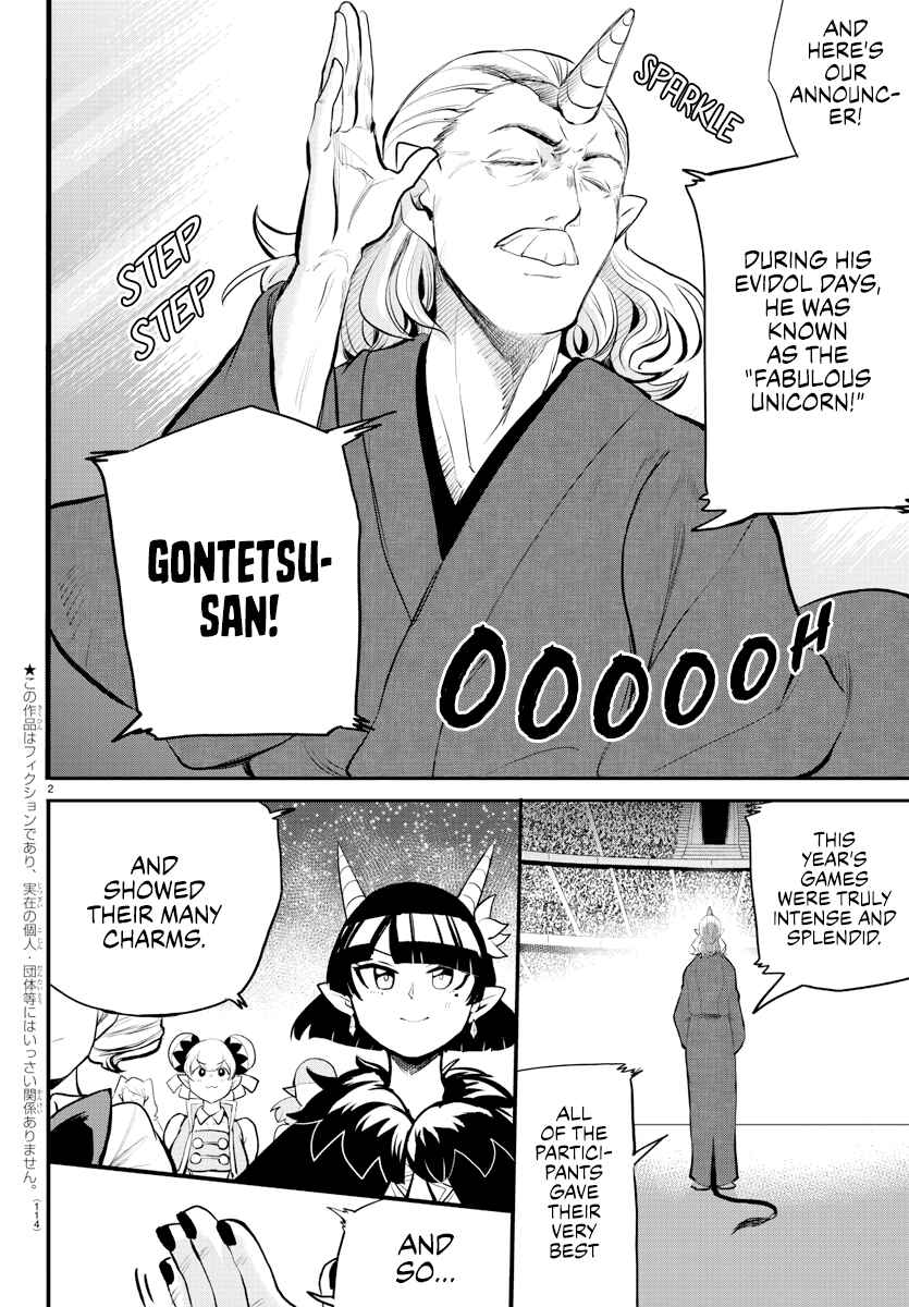 Page 2 Chapter 196 Mairimashita! Iruma-kun