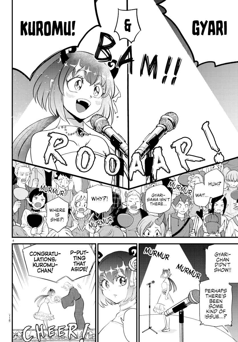 Page 4 Chapter 196 Mairimashita! Iruma-kun