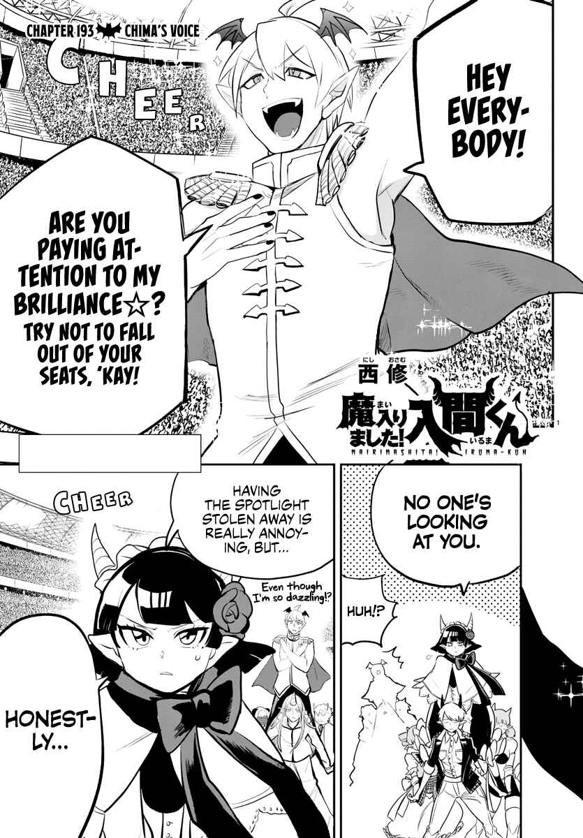 Page 1 Chapter 193 Mairimashita! Iruma-kun