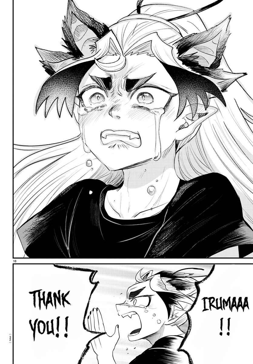 Page 18 Chapter 370 Mairimashita! Iruma-kun
