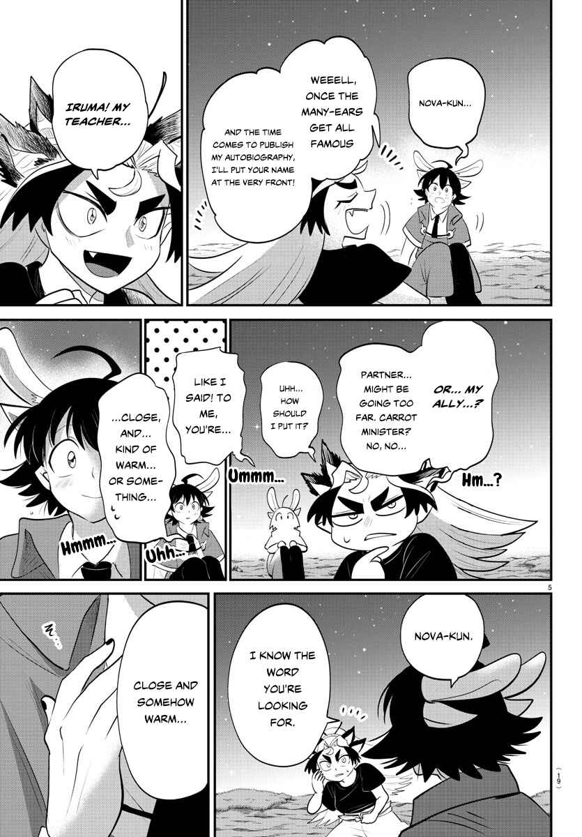 Page 7 Chapter 370 Mairimashita! Iruma-kun