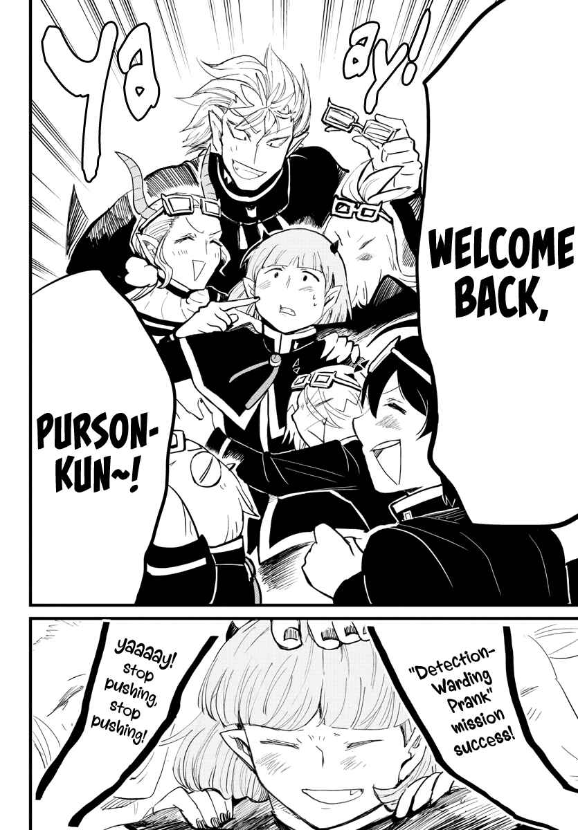 Page 15 Chapter 172 Mairimashita! Iruma-kun