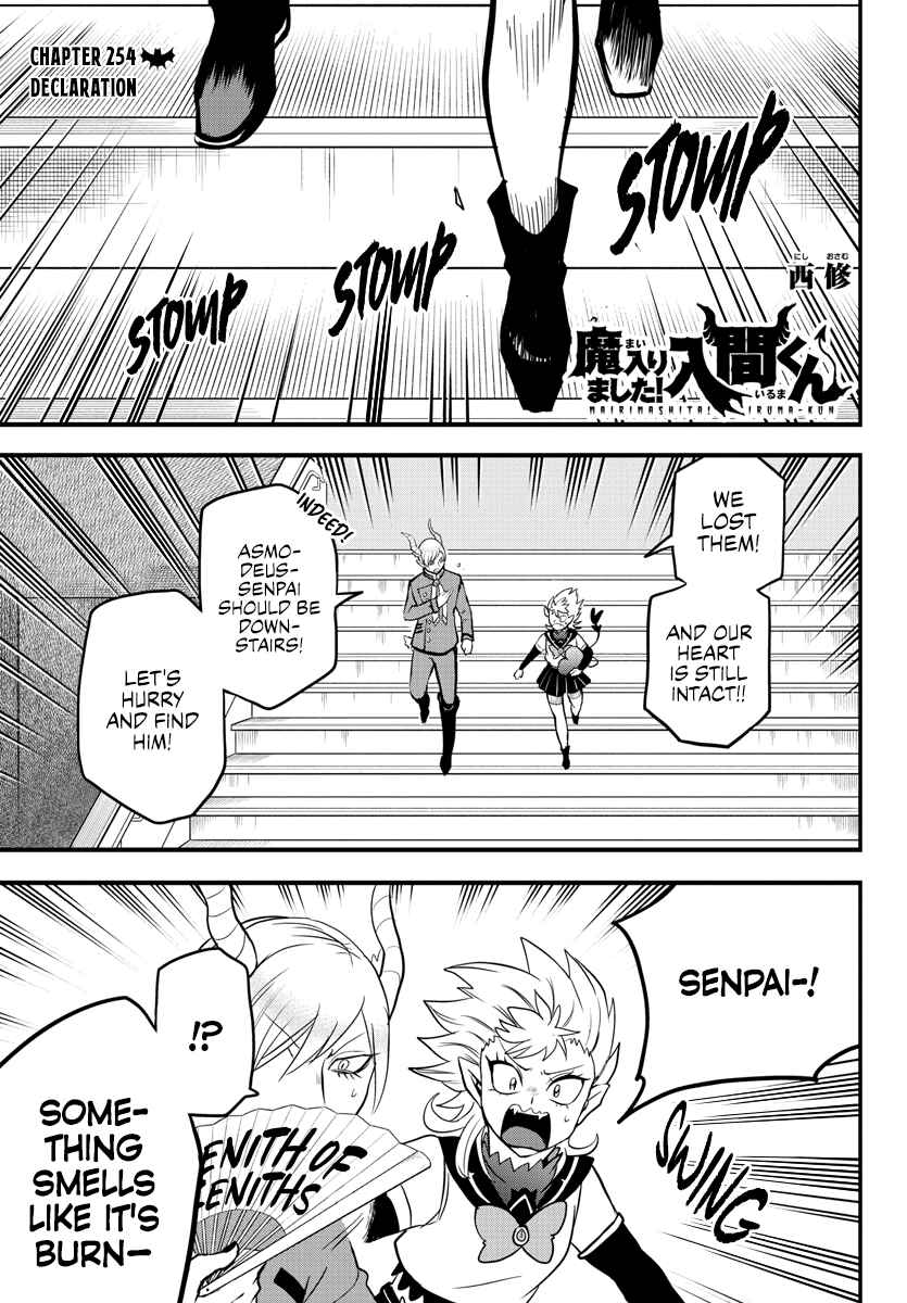 Page 1 Chapter 254 Mairimashita! Iruma-kun