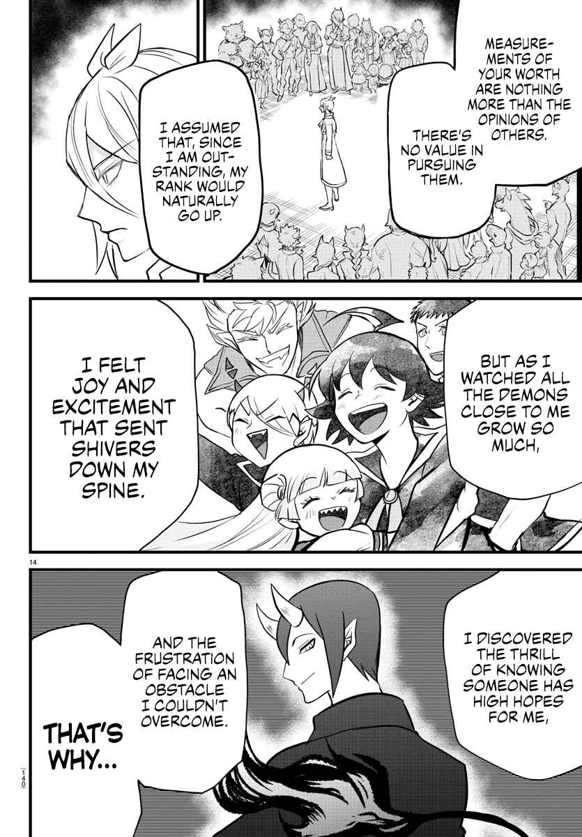 Page 14 Chapter 254 Mairimashita! Iruma-kun