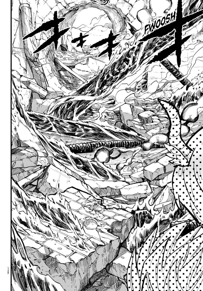 Page 2 Chapter 254 Mairimashita! Iruma-kun
