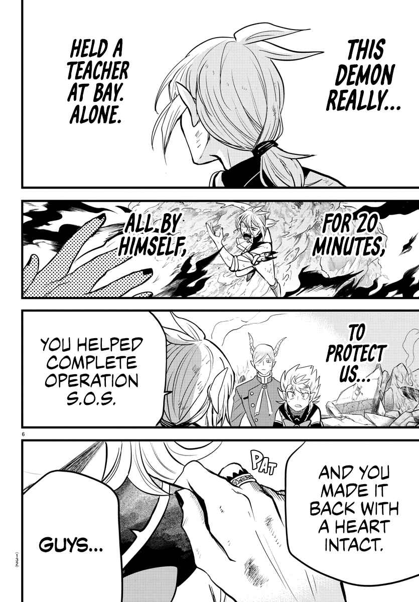 Page 6 Chapter 254 Mairimashita! Iruma-kun
