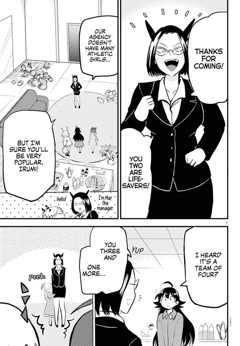 Page 7 Chapter 185 Mairimashita! Iruma-kun