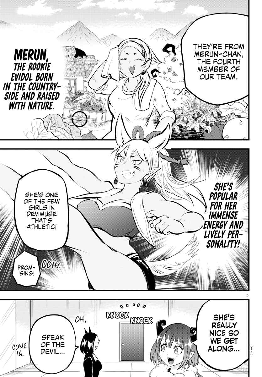 Page 9 Chapter 185 Mairimashita! Iruma-kun