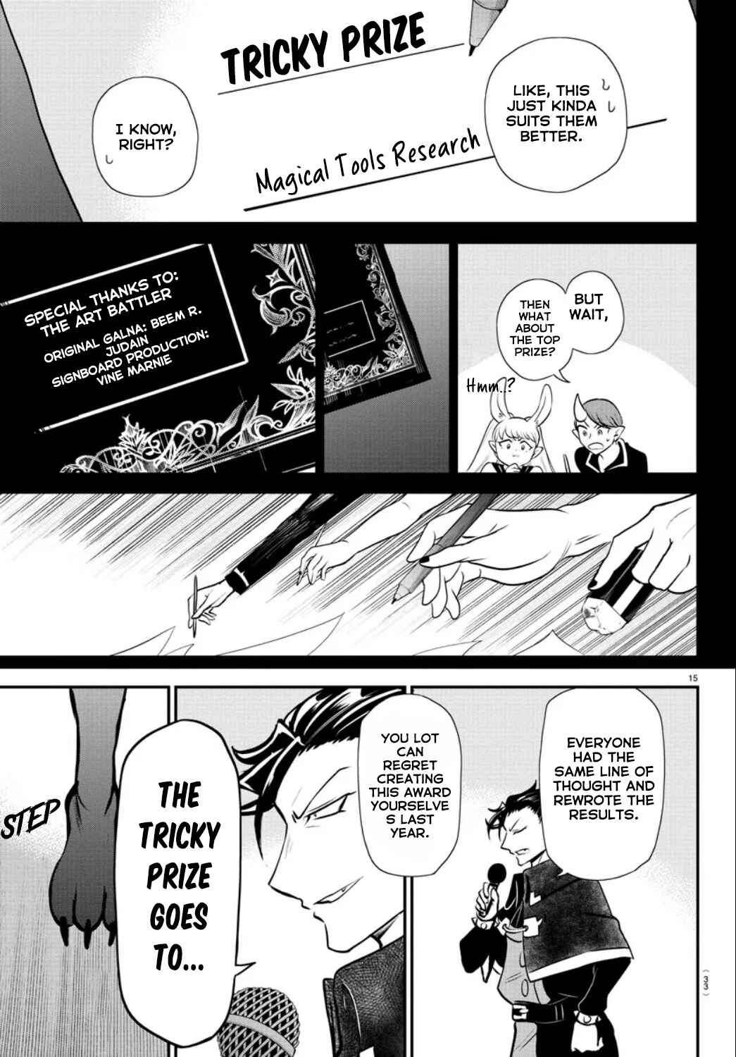 Page 15 Chapter 350 Mairimashita! Iruma-kun
