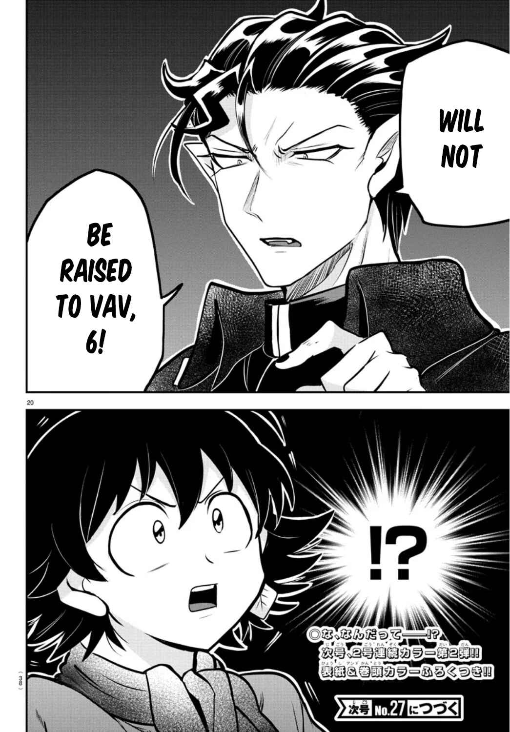 Page 19 Chapter 350 Mairimashita! Iruma-kun