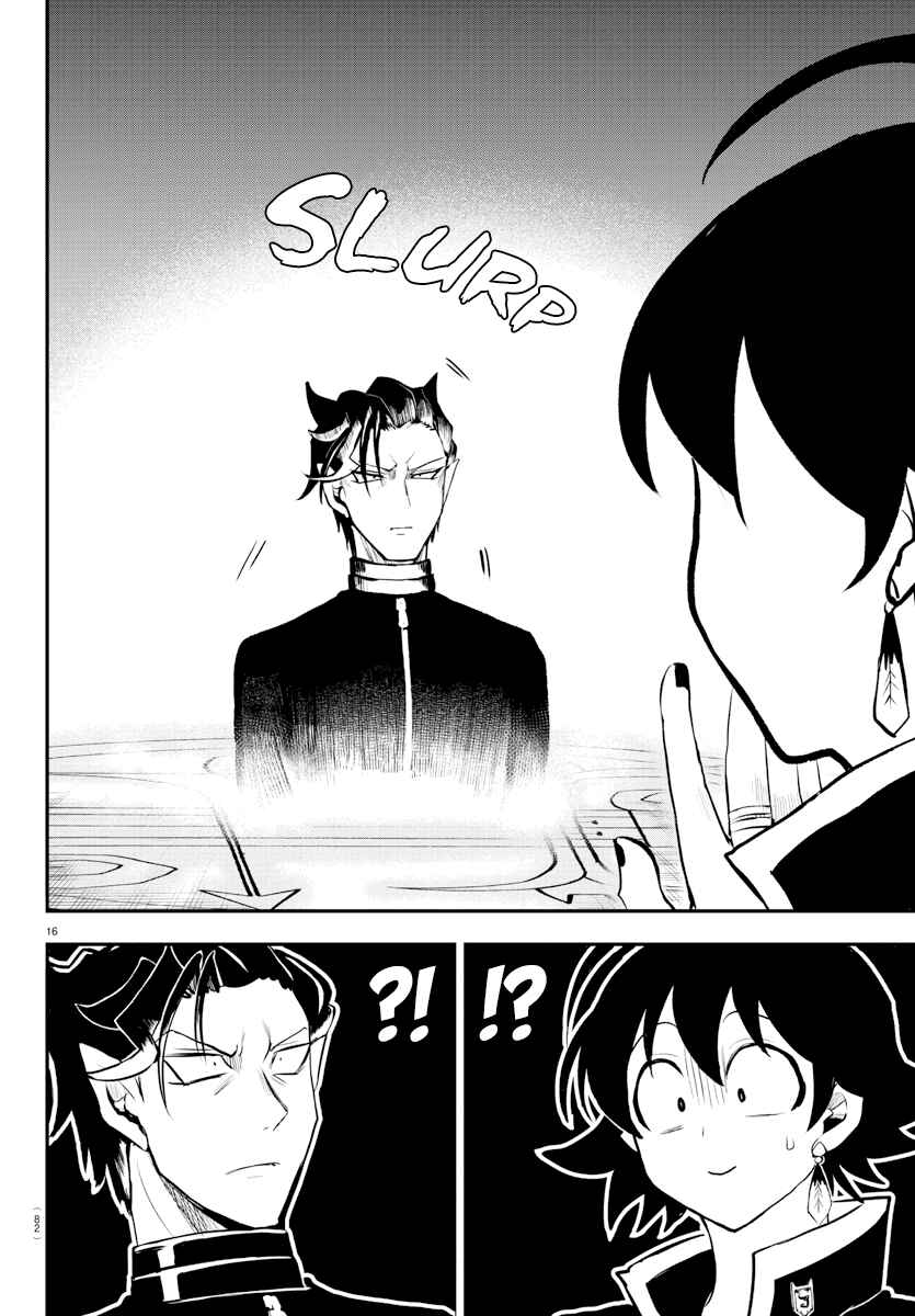 Page 15 Chapter 219 Mairimashita! Iruma-kun