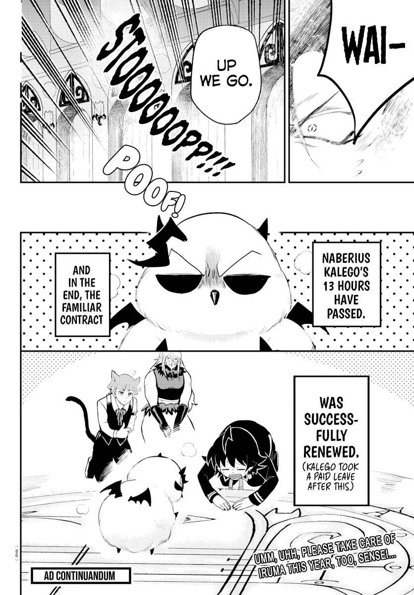 Page 19 Chapter 219 Mairimashita! Iruma-kun
