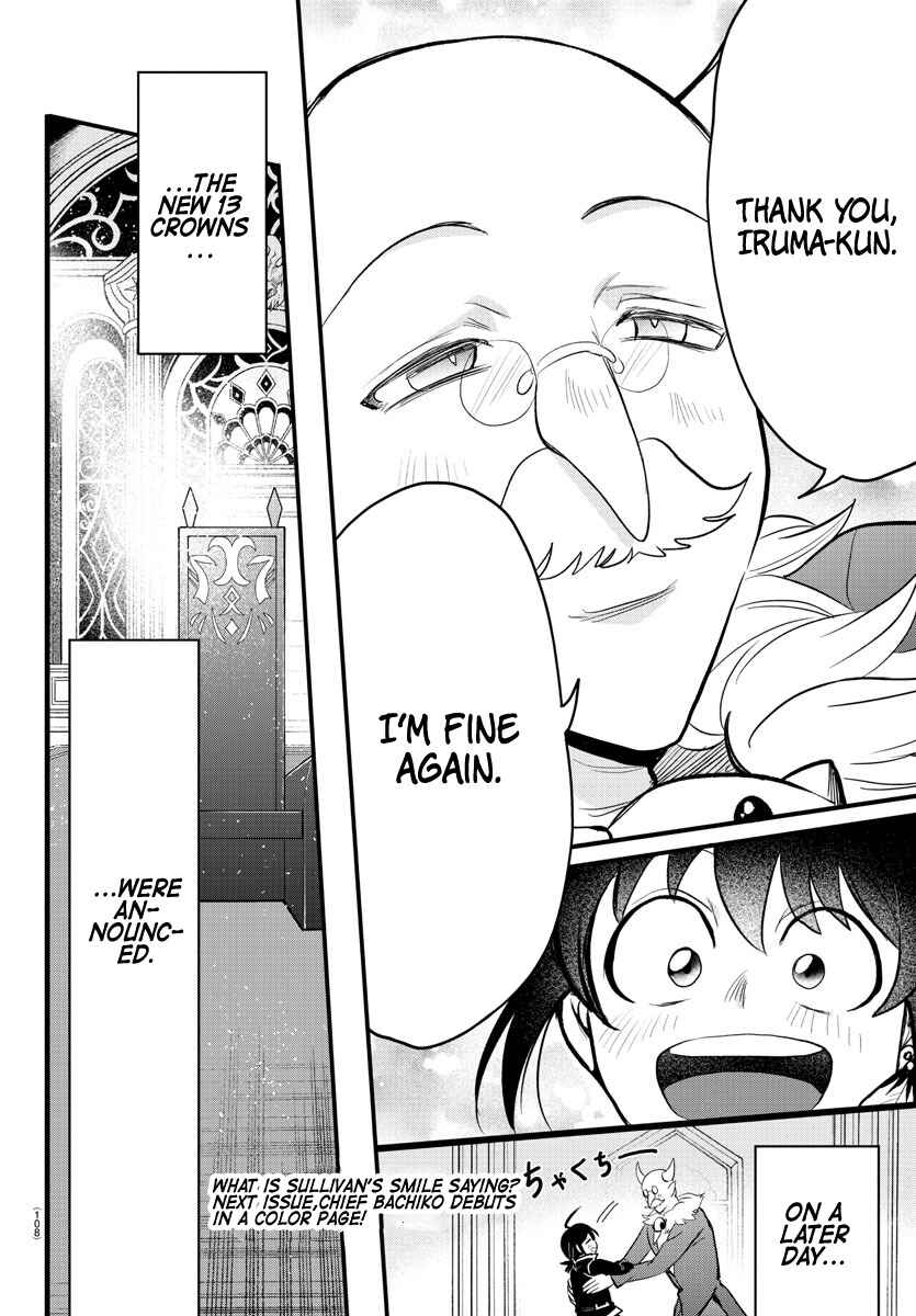 Page 17 Chapter 313 Mairimashita! Iruma-kun