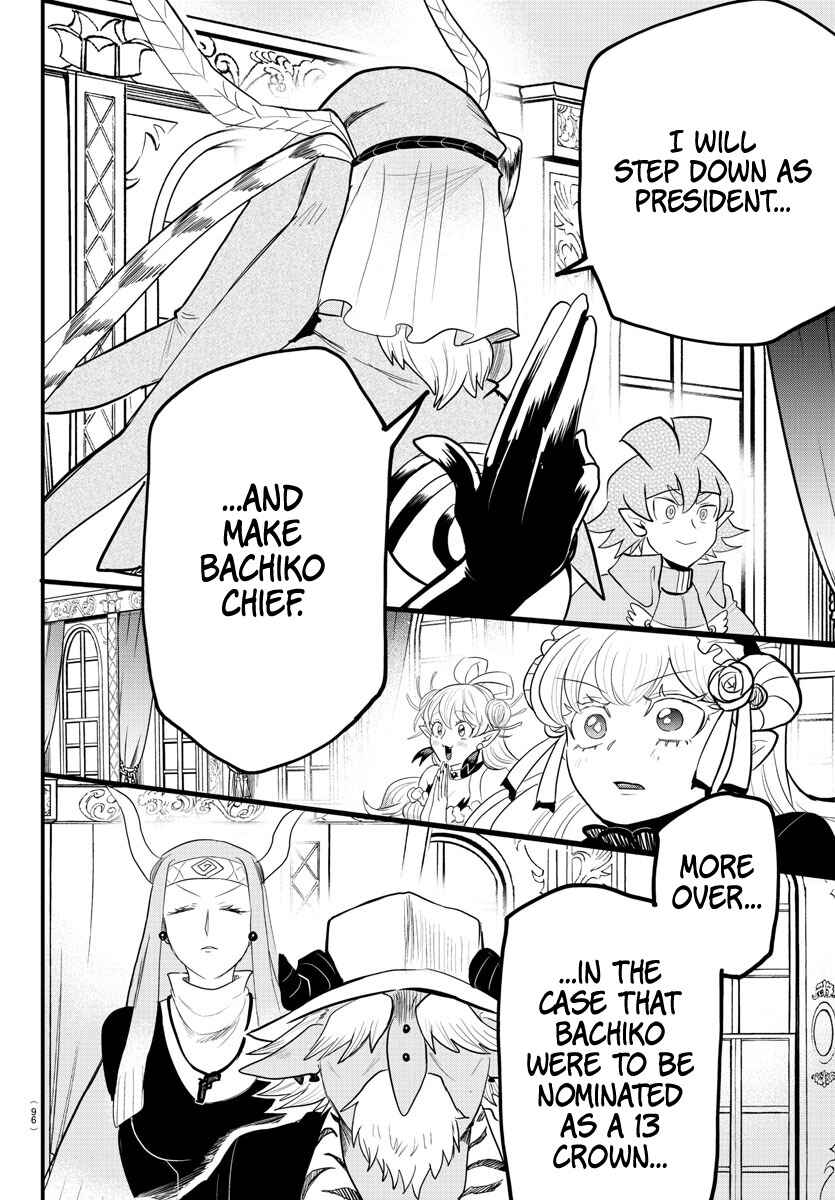 Page 7 Chapter 313 Mairimashita! Iruma-kun