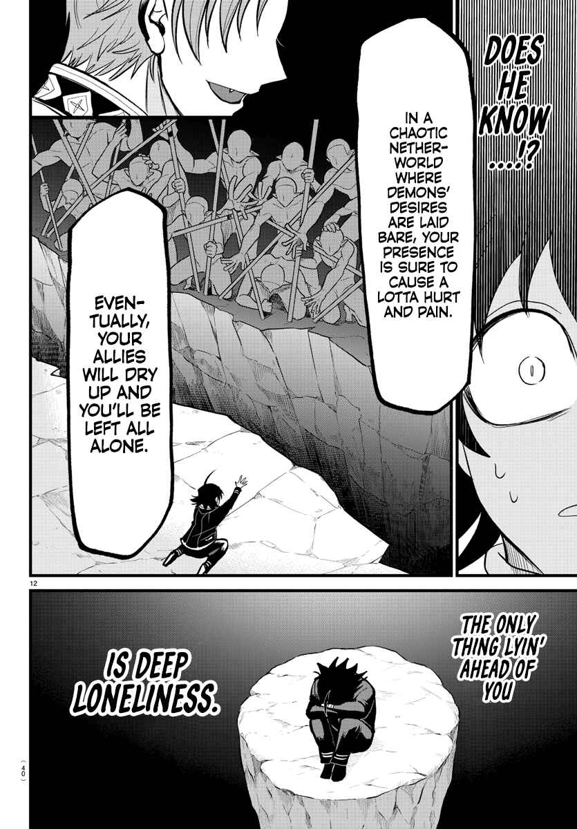 Page 12 Chapter 303 Mairimashita! Iruma-kun