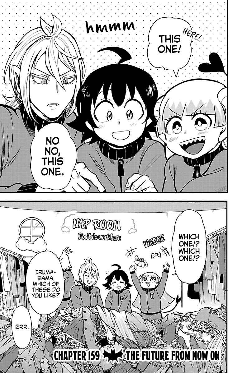 Page 1 Chapter 159 Mairimashita! Iruma-kun