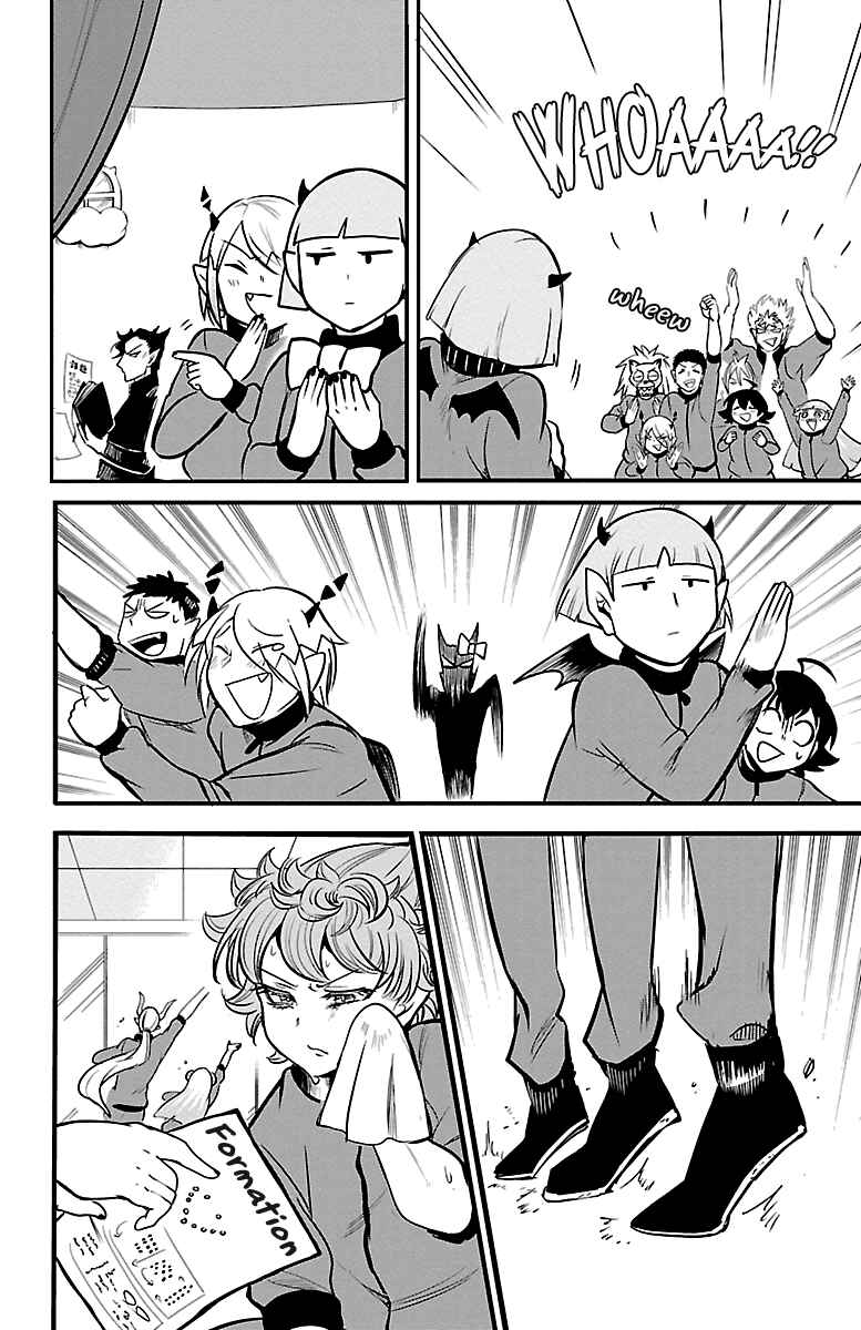 Page 11 Chapter 159 Mairimashita! Iruma-kun