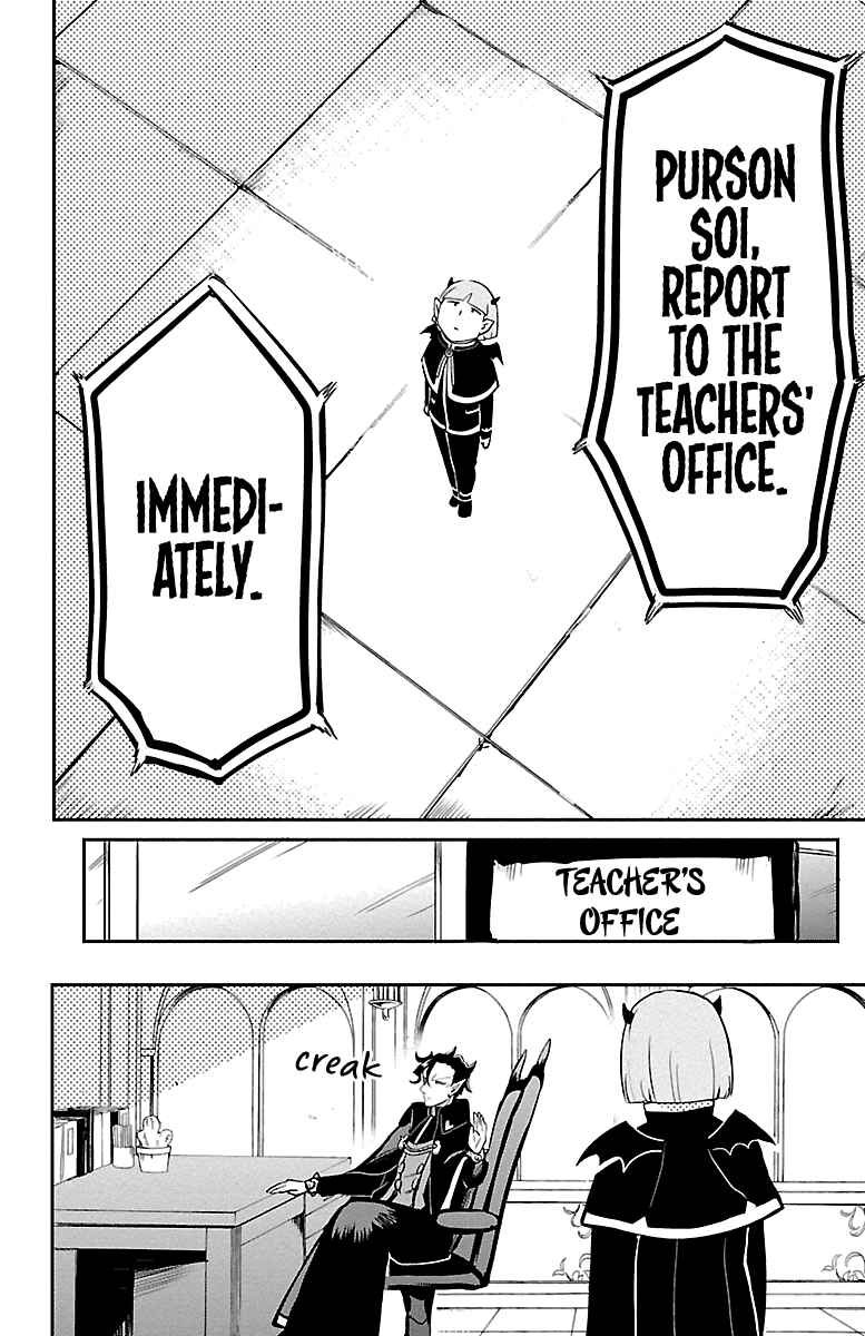 Page 15 Chapter 159 Mairimashita! Iruma-kun