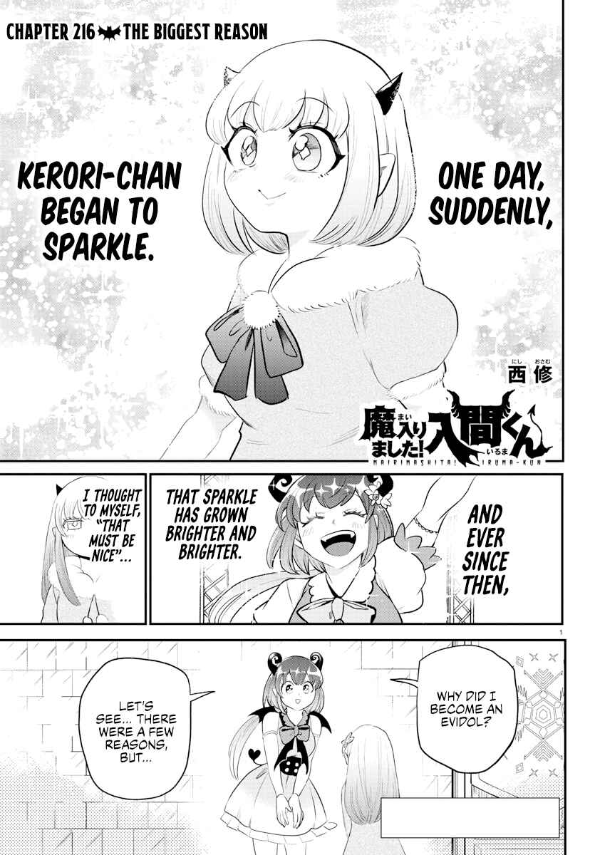 Page 1 Chapter 216 Mairimashita! Iruma-kun