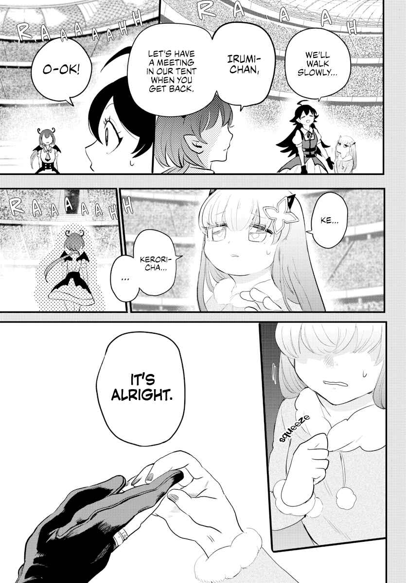 Page 3 Chapter 216 Mairimashita! Iruma-kun