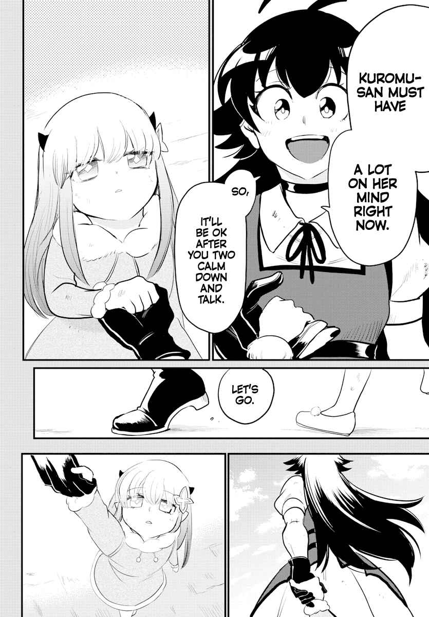 Page 4 Chapter 216 Mairimashita! Iruma-kun