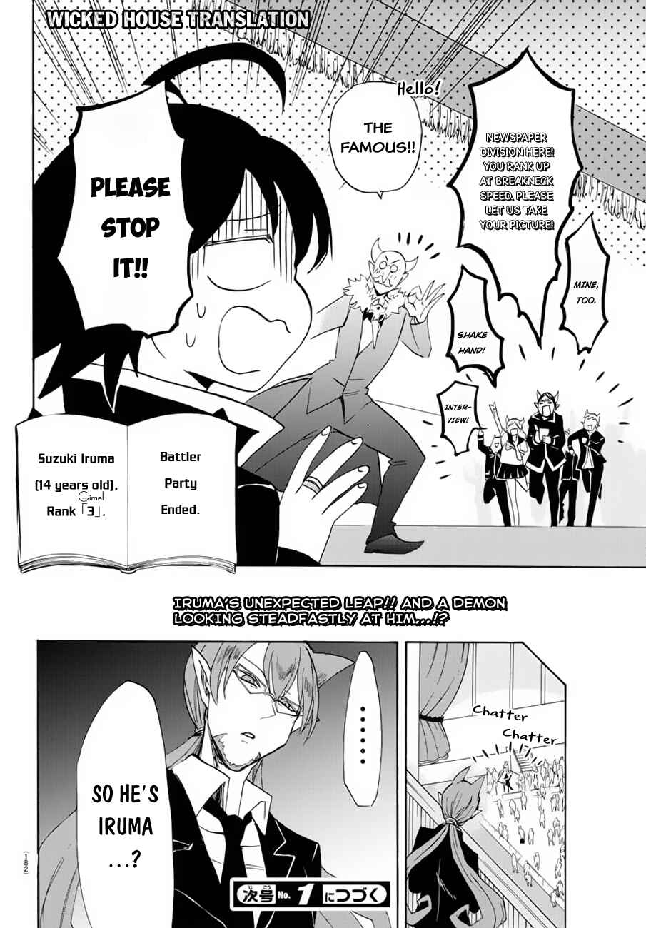 Page 18 Chapter 37 Mairimashita! Iruma-kun