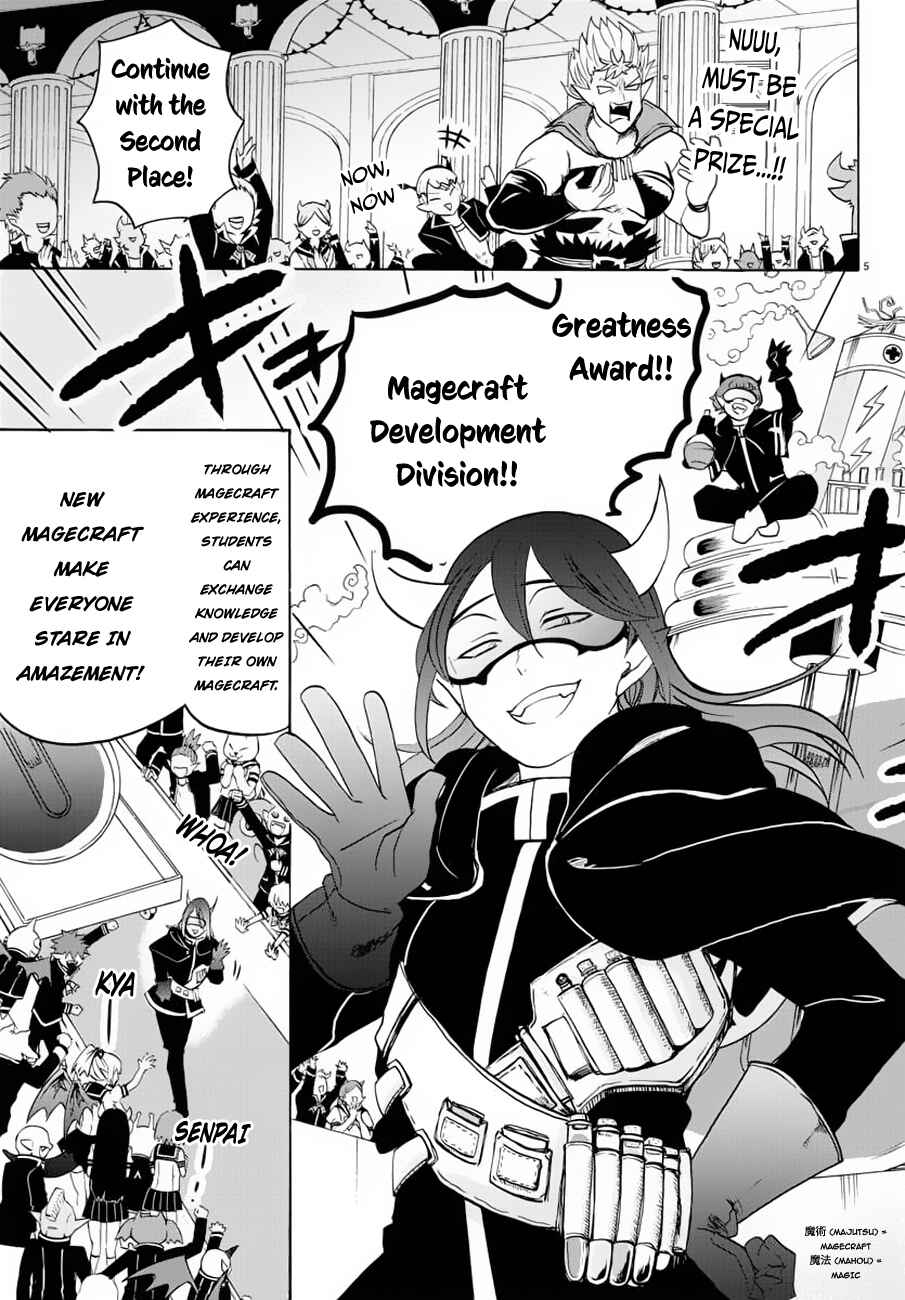 Page 5 Chapter 37 Mairimashita! Iruma-kun
