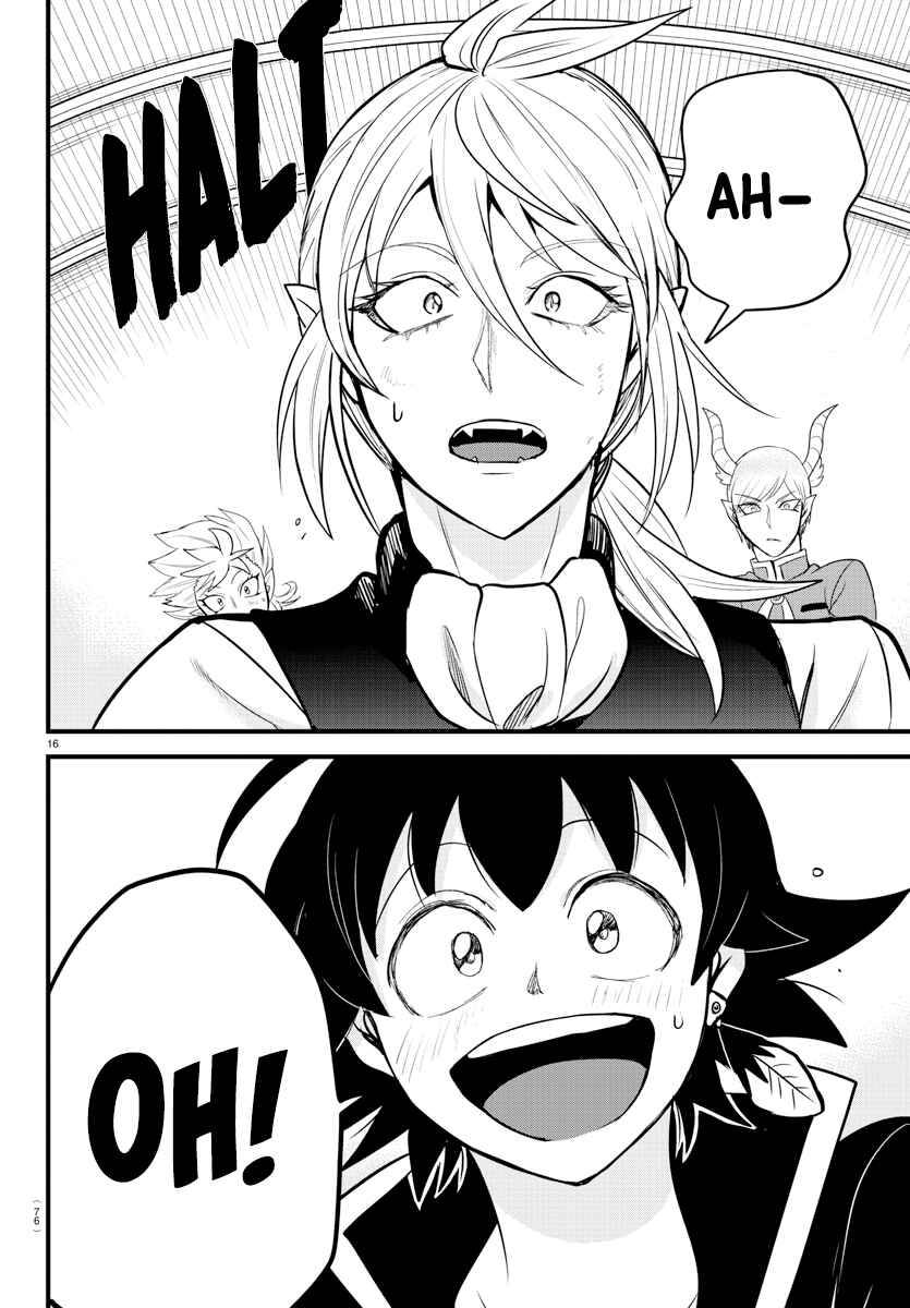 Page 13 Chapter 260 Mairimashita! Iruma-kun