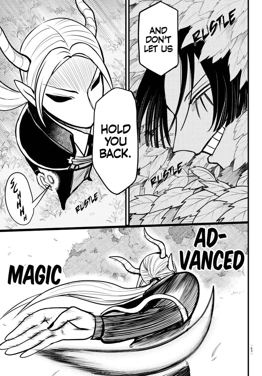 Page 3 Chapter 260 Mairimashita! Iruma-kun