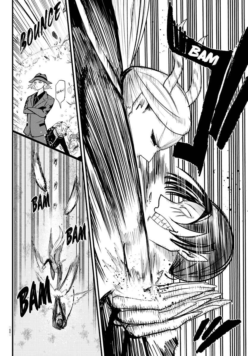 Page 5 Chapter 260 Mairimashita! Iruma-kun