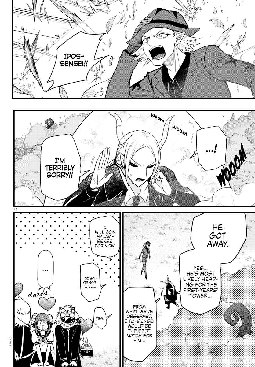 Page 9 Chapter 260 Mairimashita! Iruma-kun