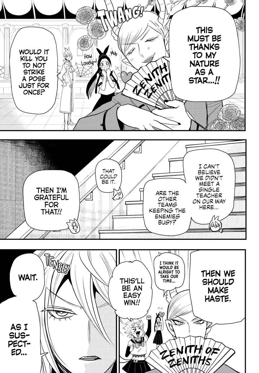 Page 13 Chapter 237 Mairimashita! Iruma-kun
