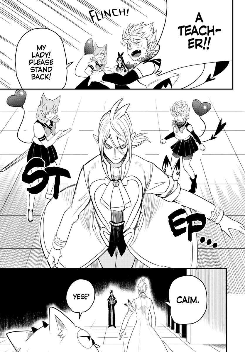 Page 15 Chapter 237 Mairimashita! Iruma-kun