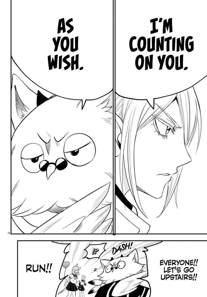 Page 16 Chapter 237 Mairimashita! Iruma-kun