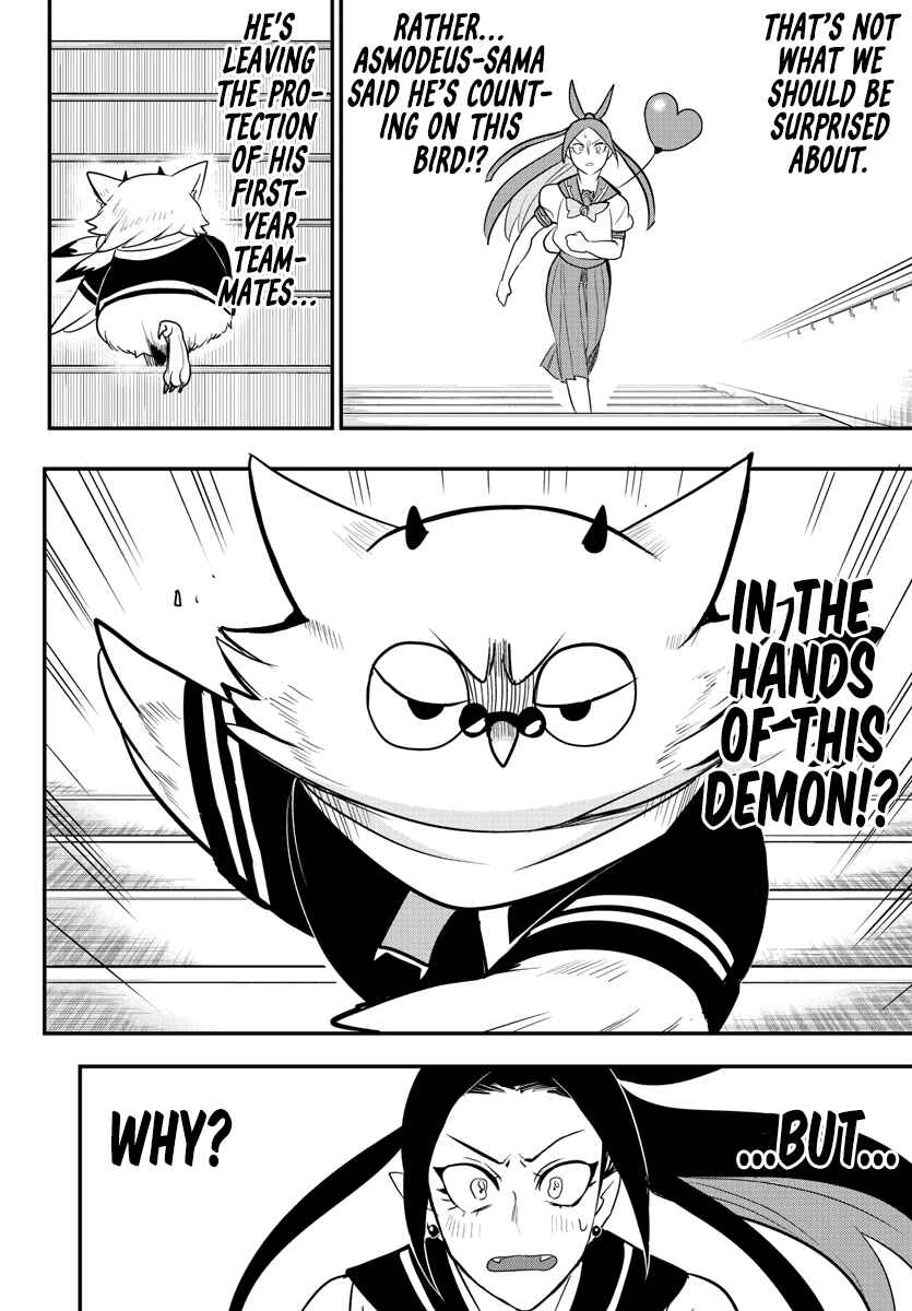 Page 18 Chapter 237 Mairimashita! Iruma-kun