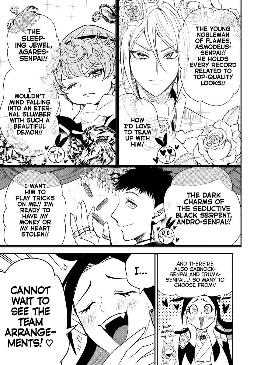 Page 5 Chapter 237 Mairimashita! Iruma-kun