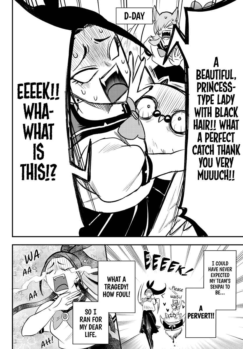 Page 6 Chapter 237 Mairimashita! Iruma-kun