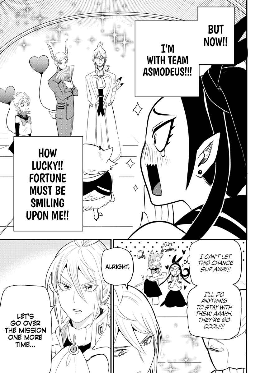 Page 7 Chapter 237 Mairimashita! Iruma-kun